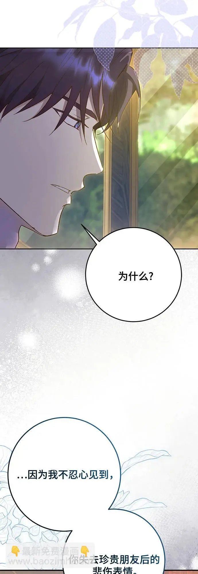 第49话38