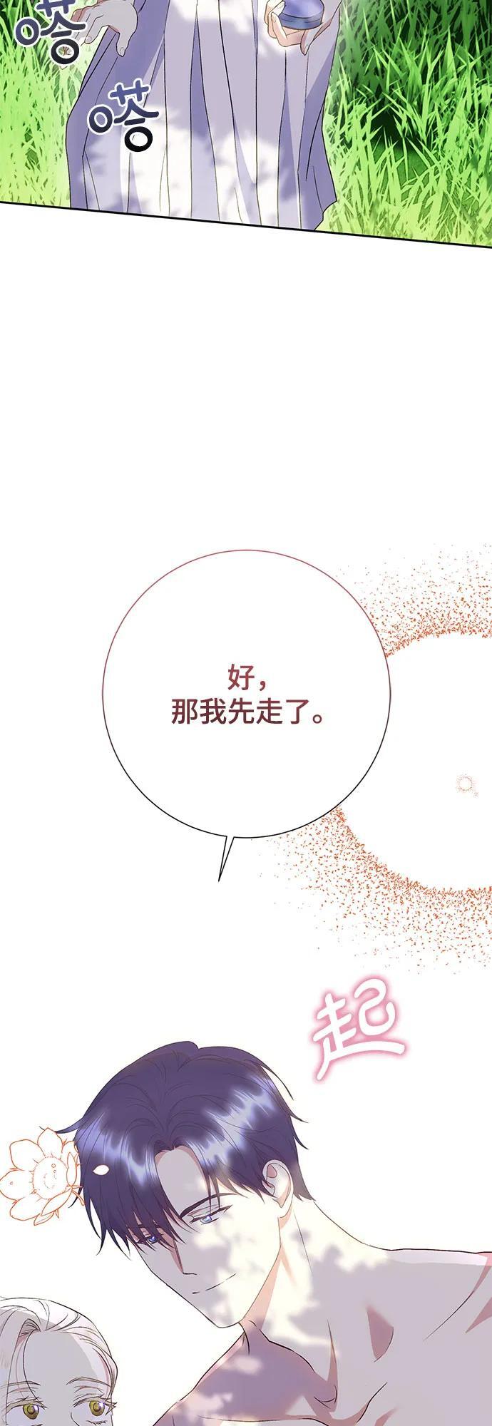 第27话10