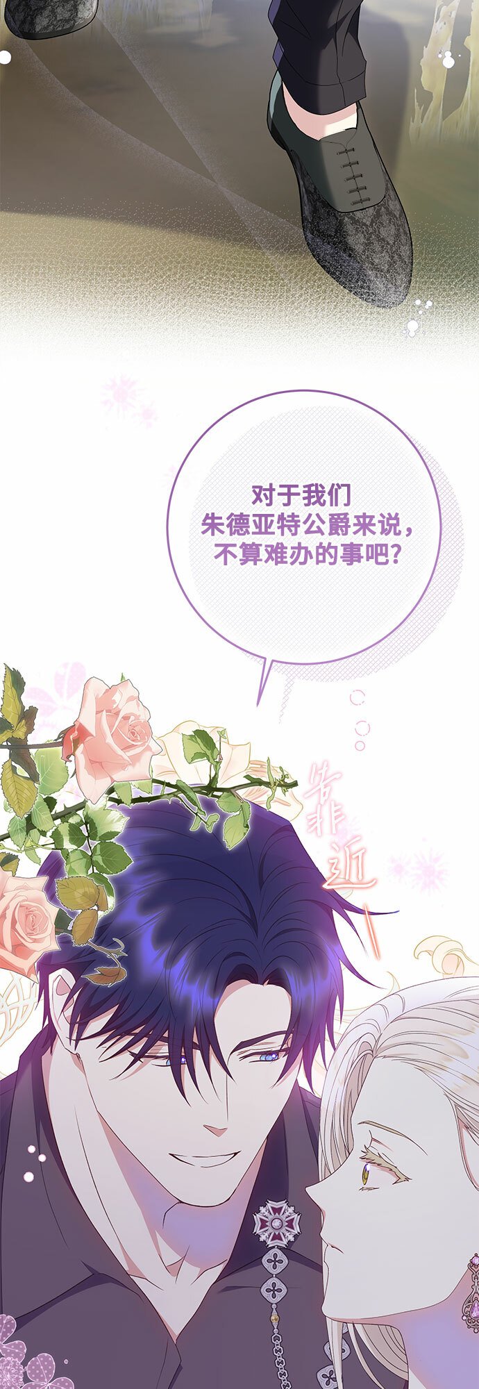 第24话17