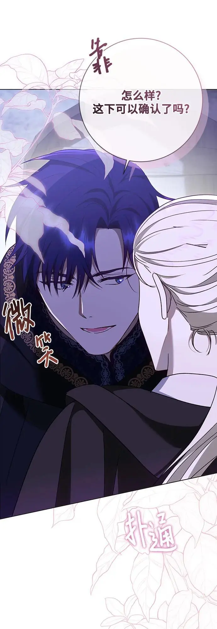 第53话53