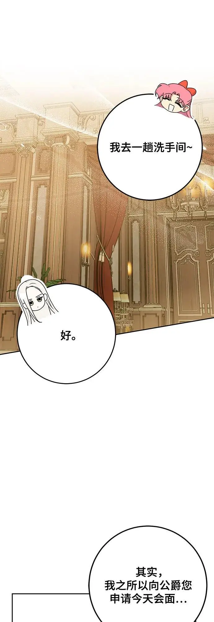 第46话54