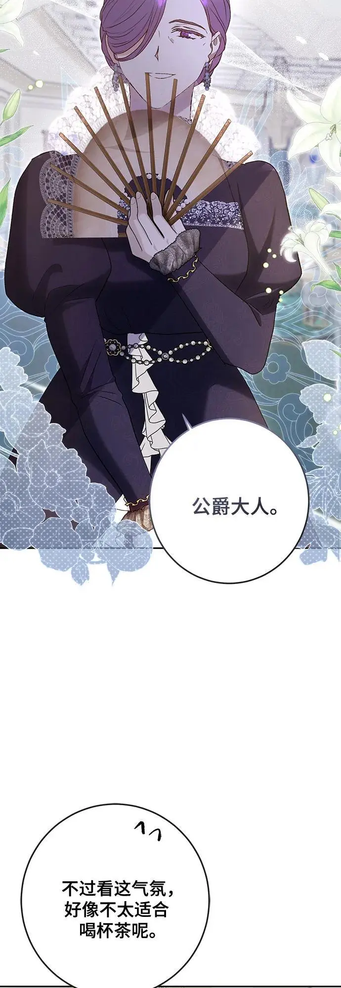 第48话3