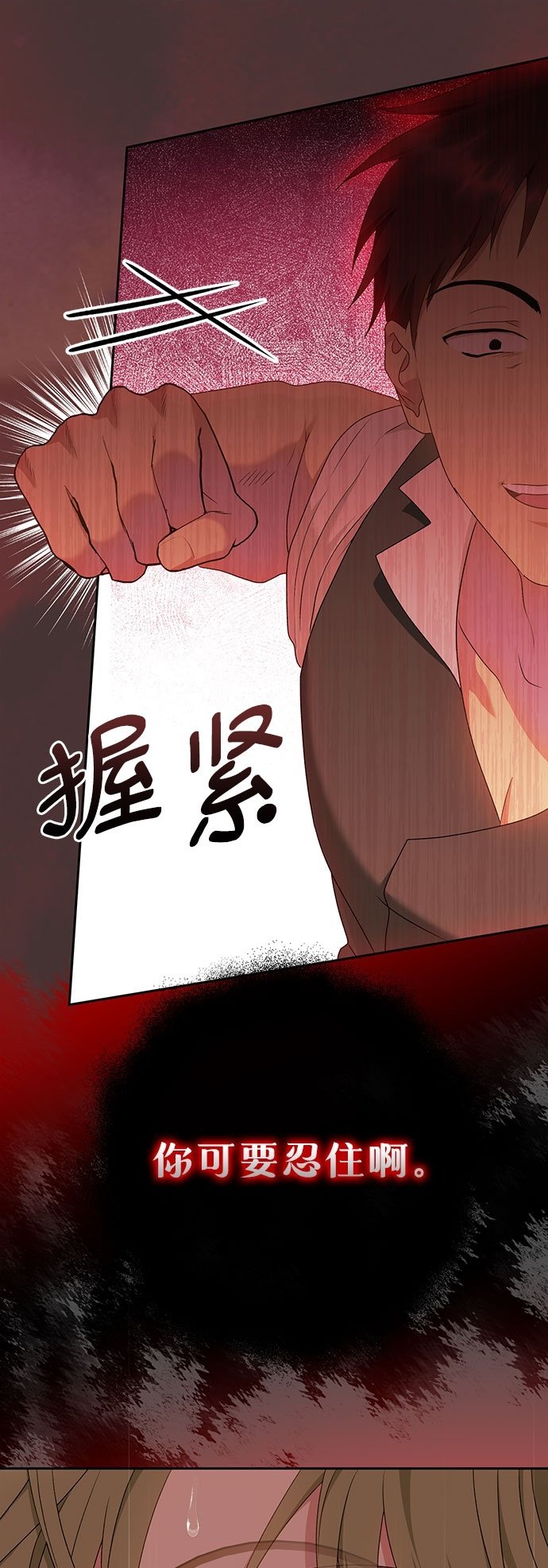 第23话1