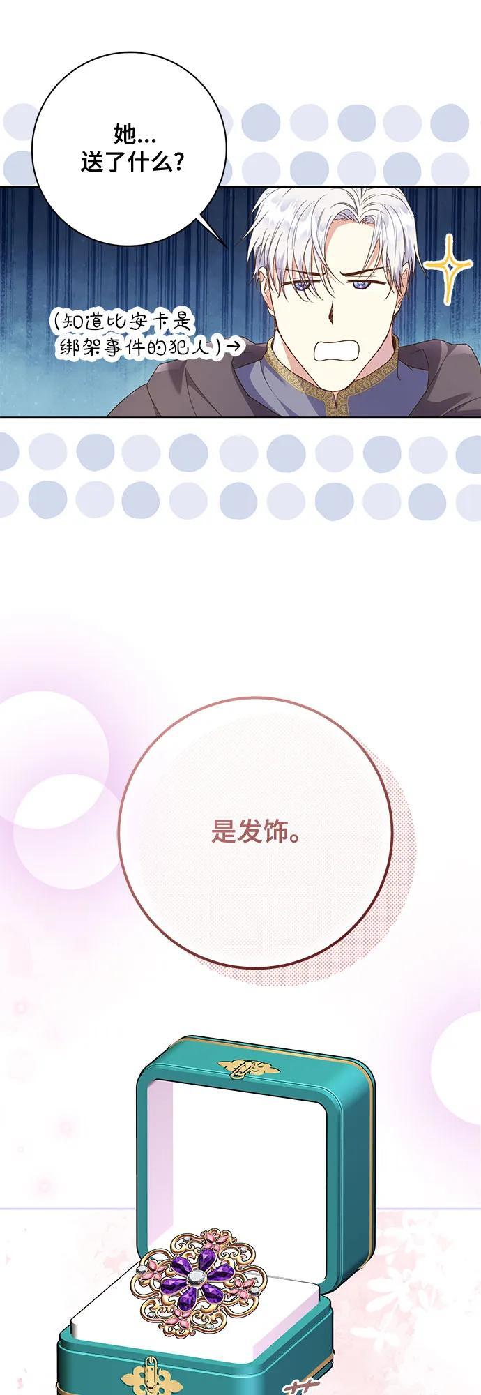 第28话19
