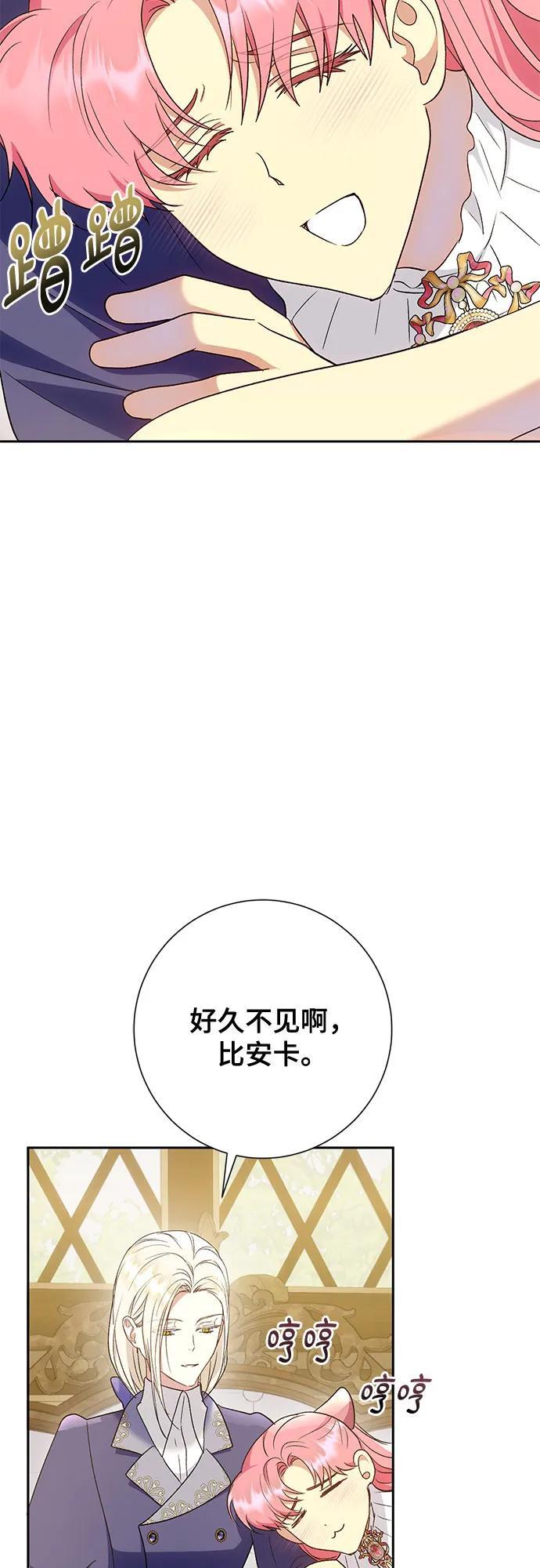 第38话20