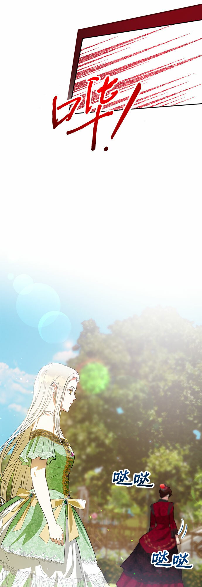 第6话7