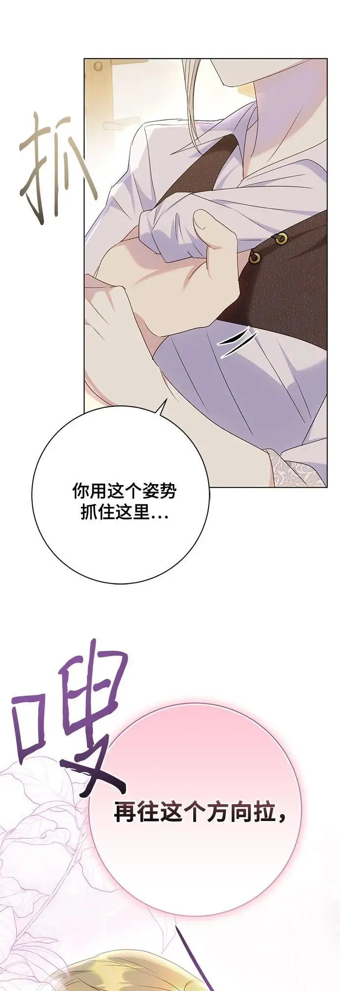 第52话35