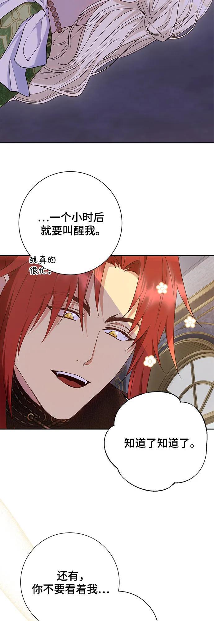 第35话53