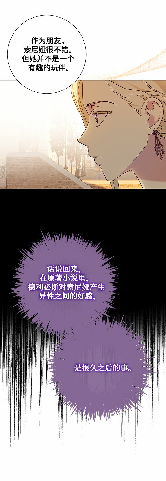 第12话45