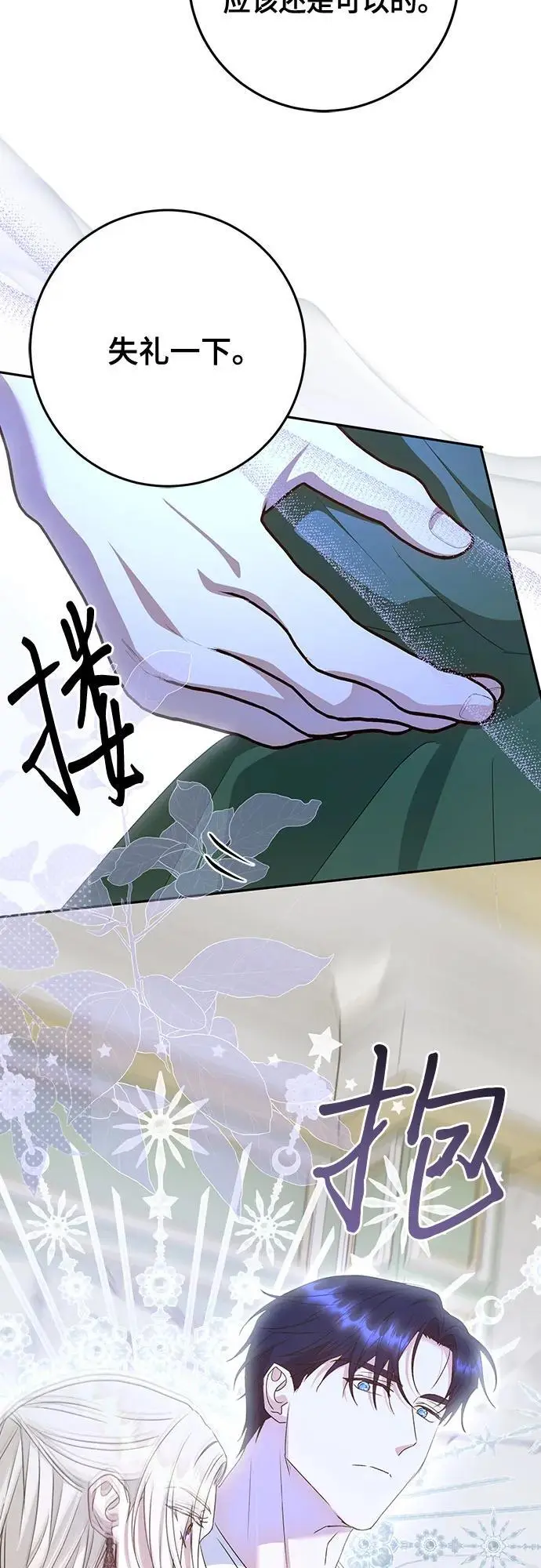 第49话30
