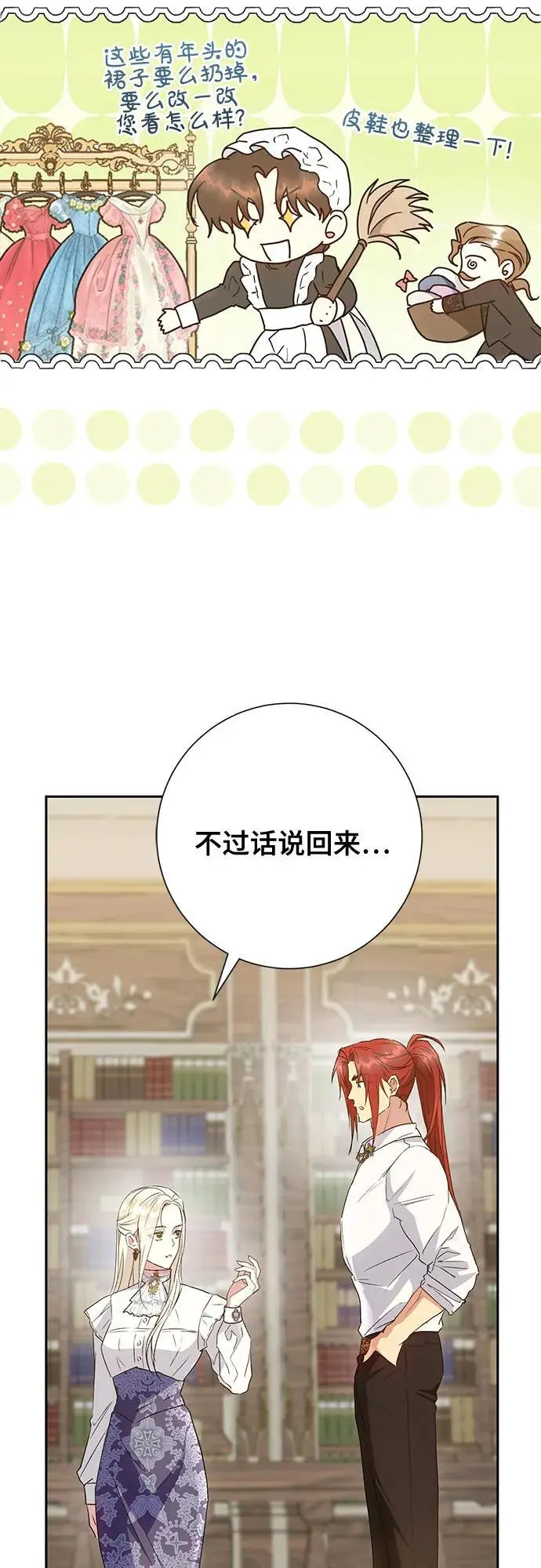 第43话4