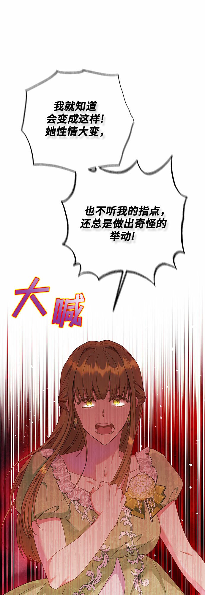 第24话45