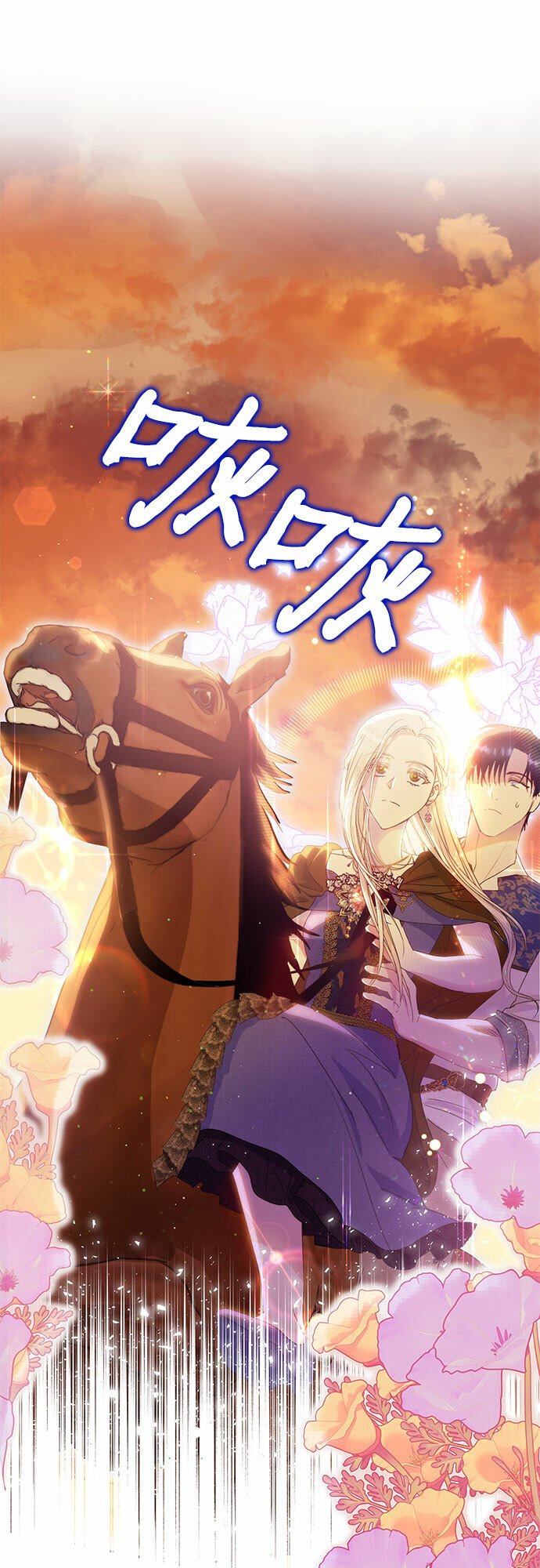 第8话15