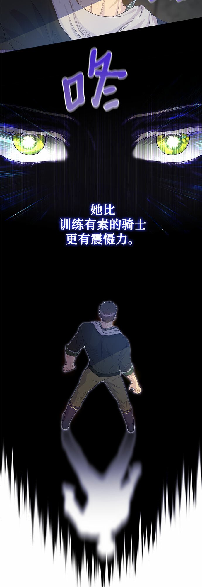 第2话41