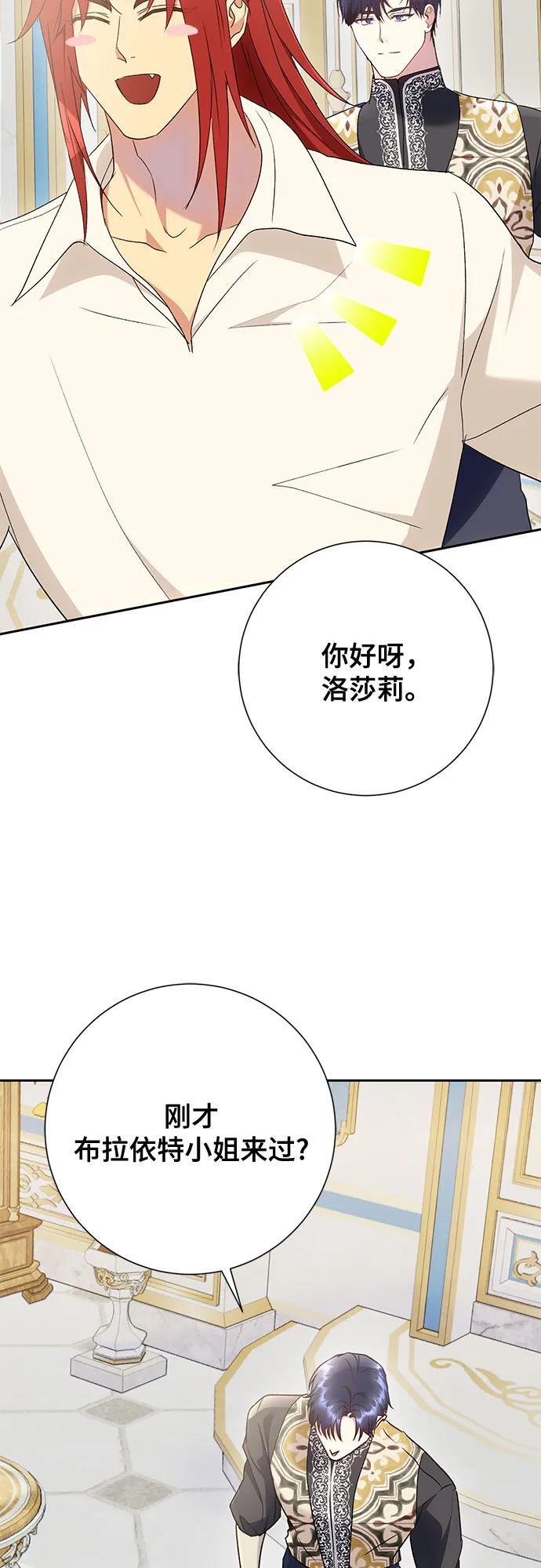 第39话53