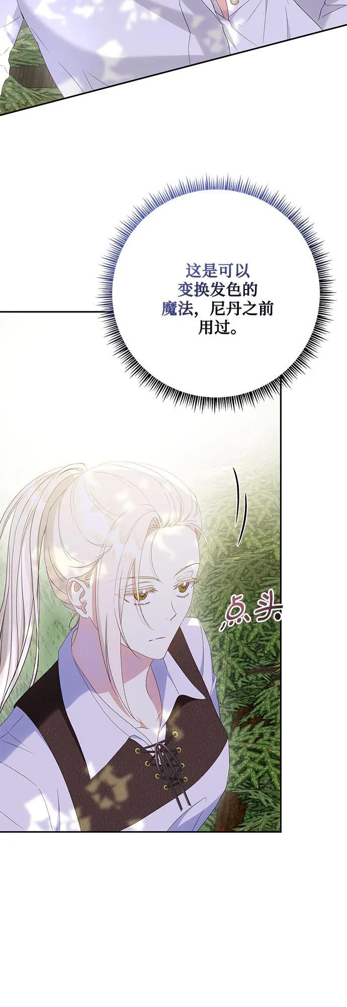 第26话12