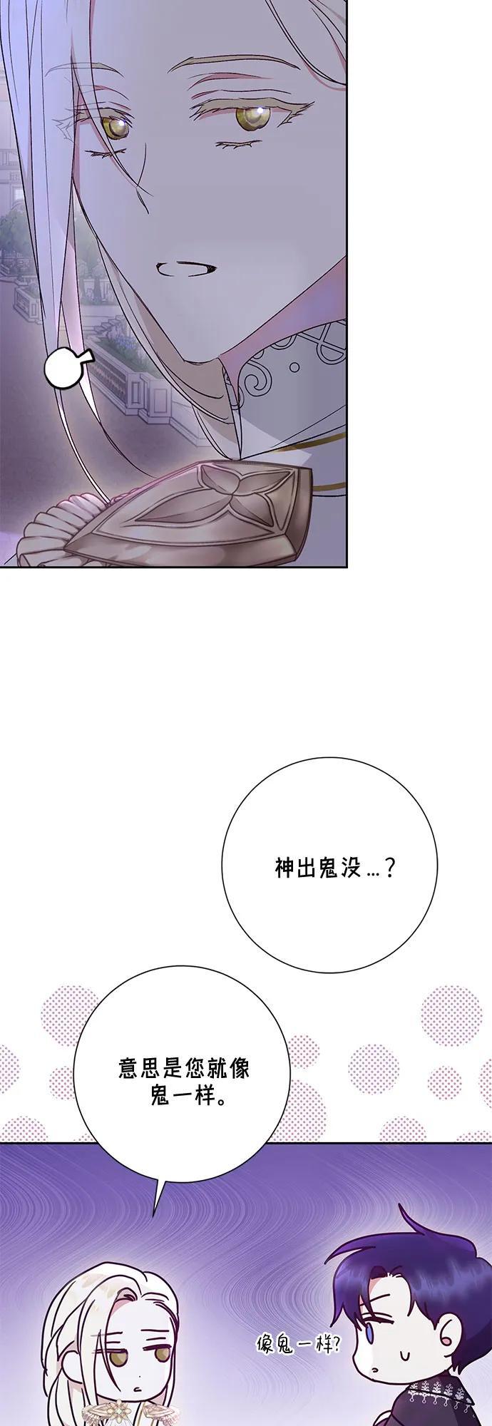 第36话31