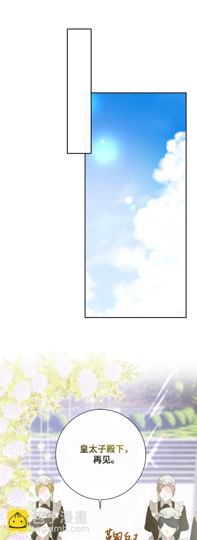 第9话1