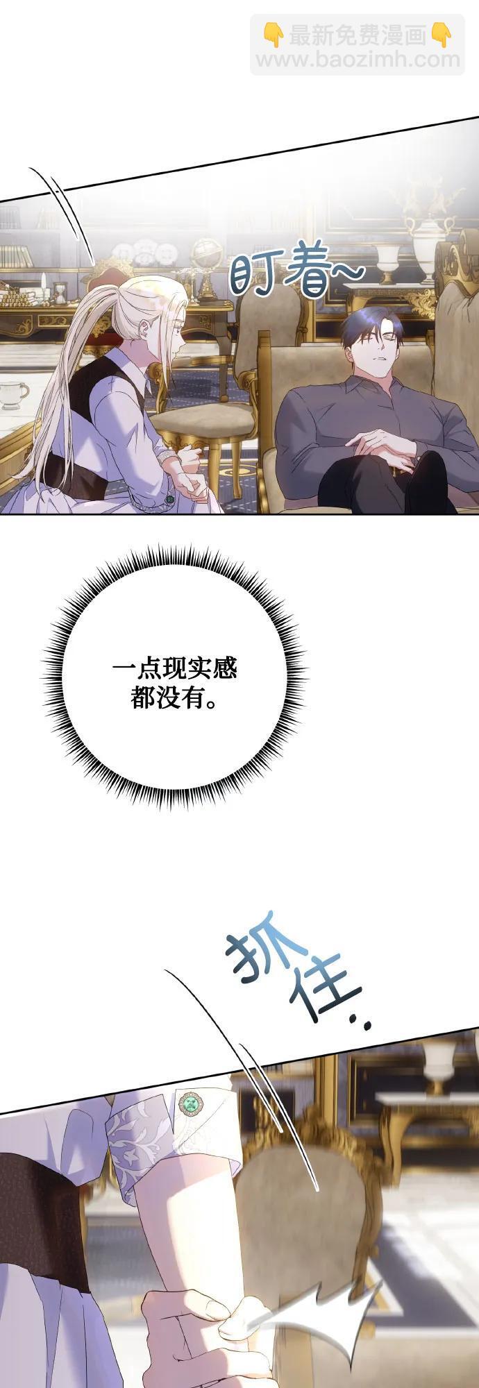 第25话6