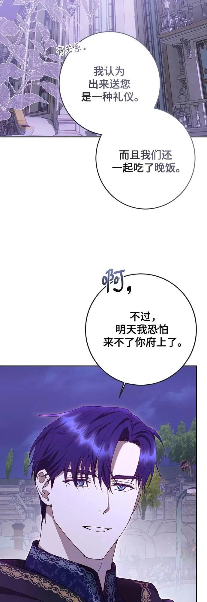 第47话14