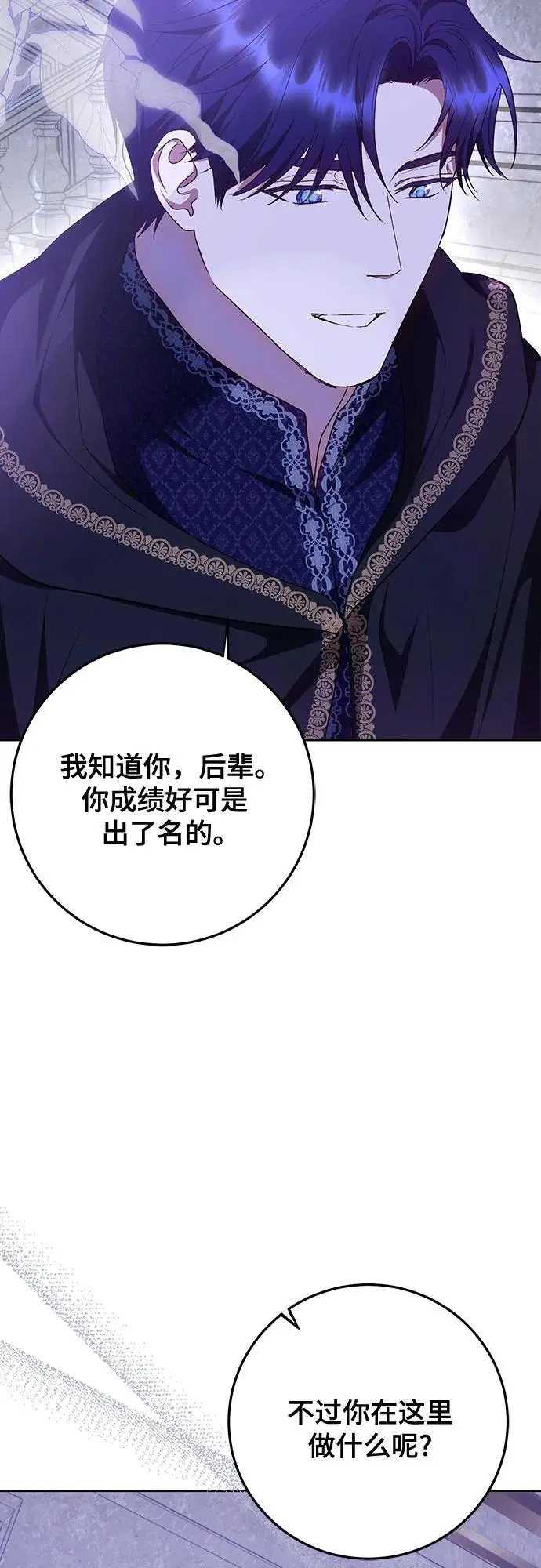 第46话17
