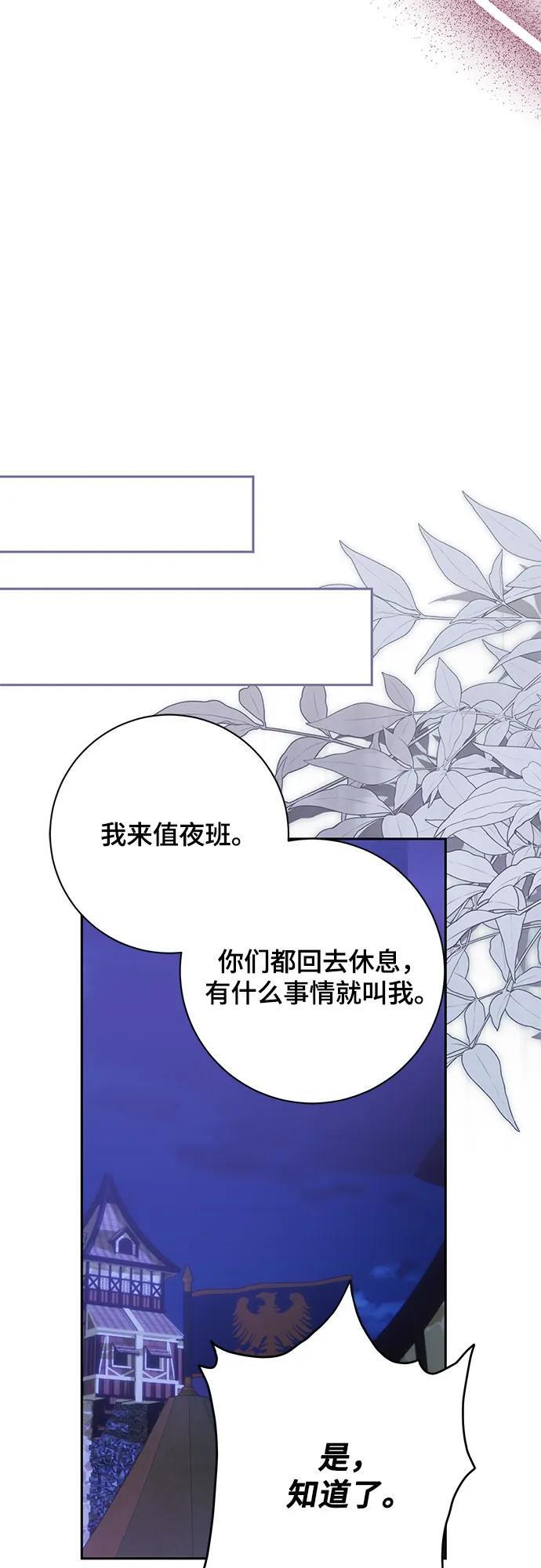 第31话60