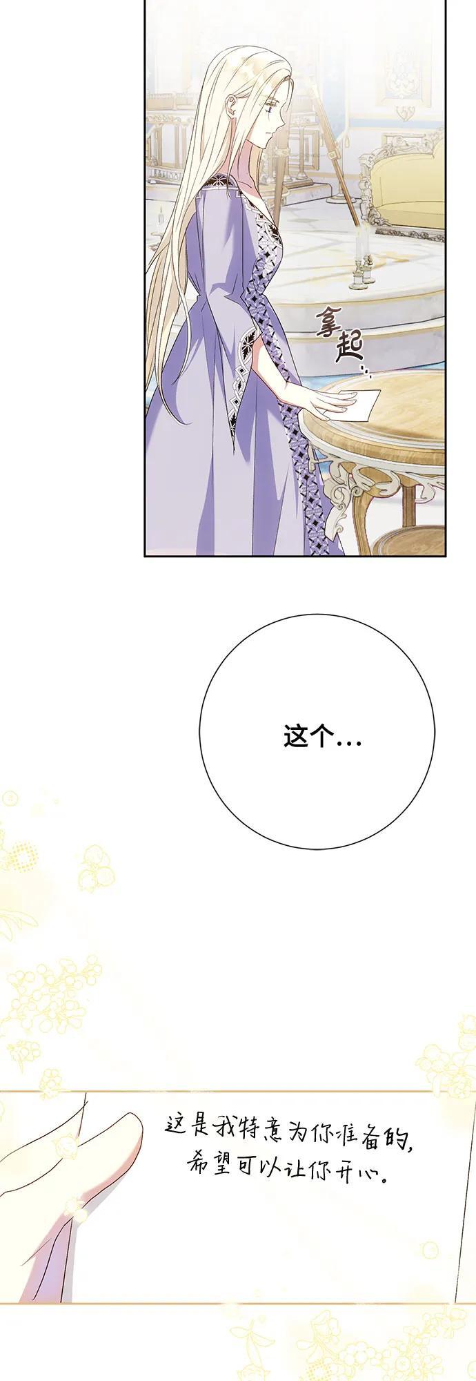 第39话16