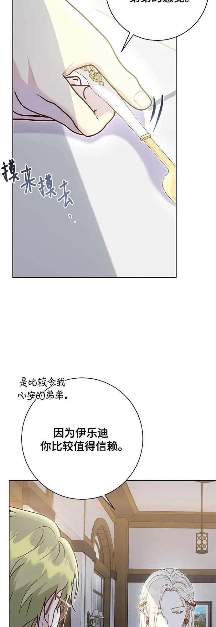 第52话2