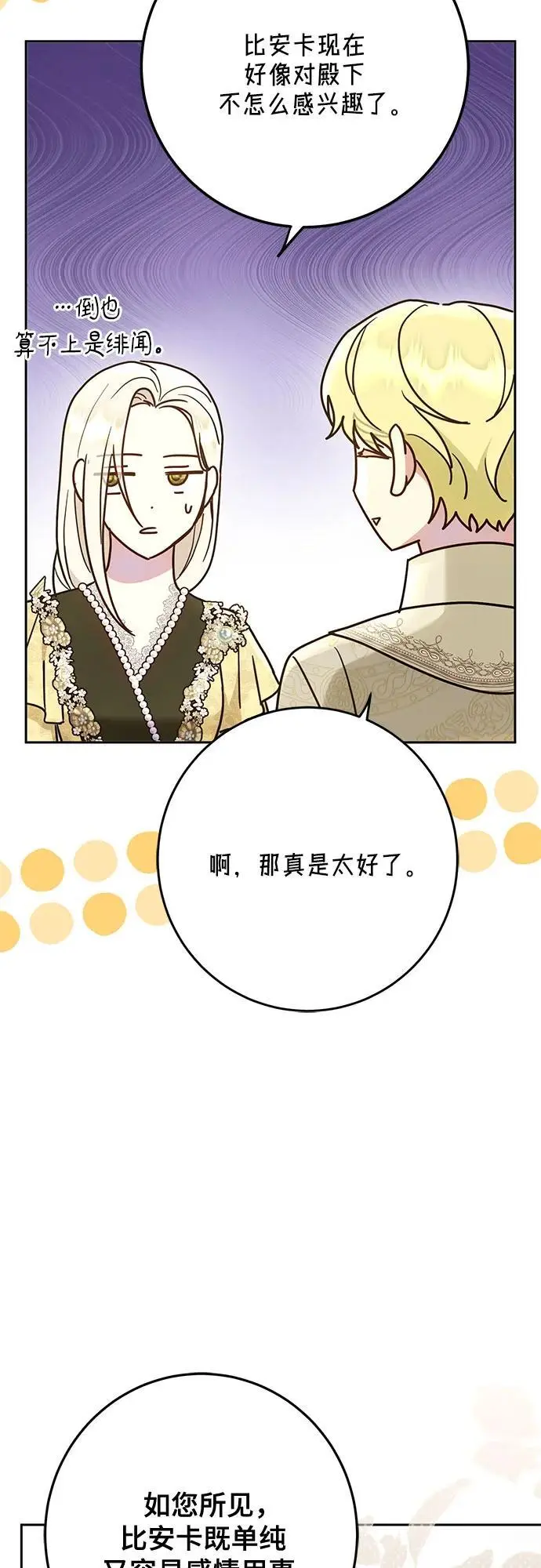 第46话57