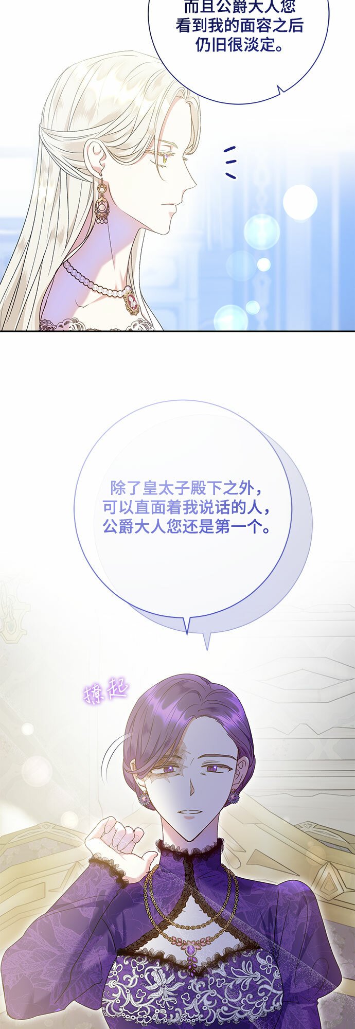 第15话13