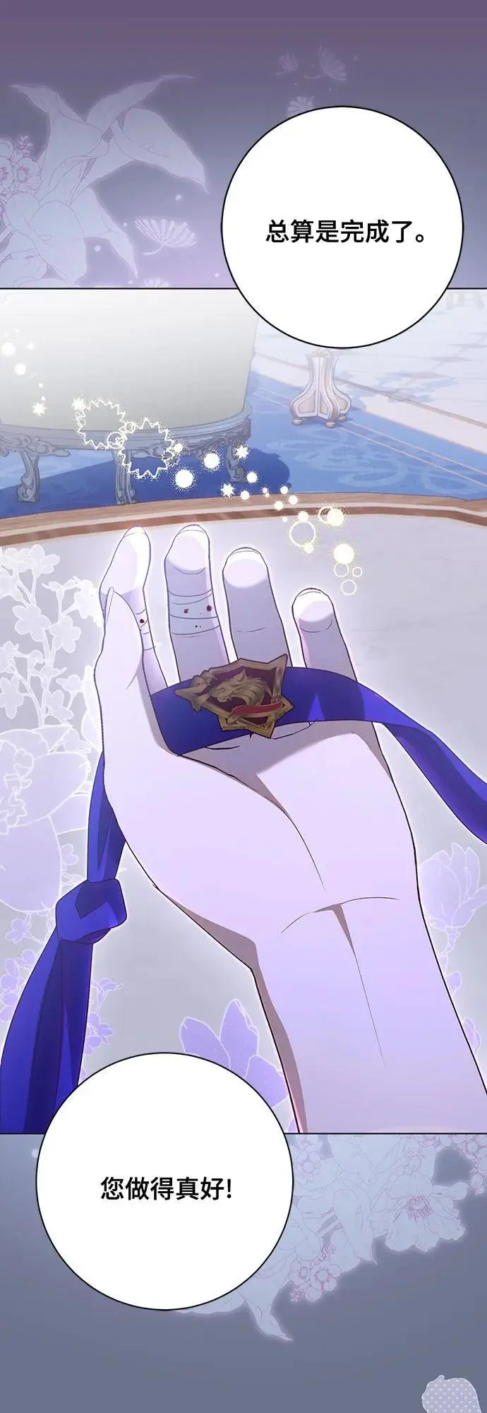 第54话14