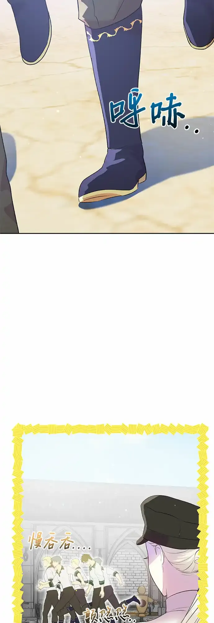 第5话4