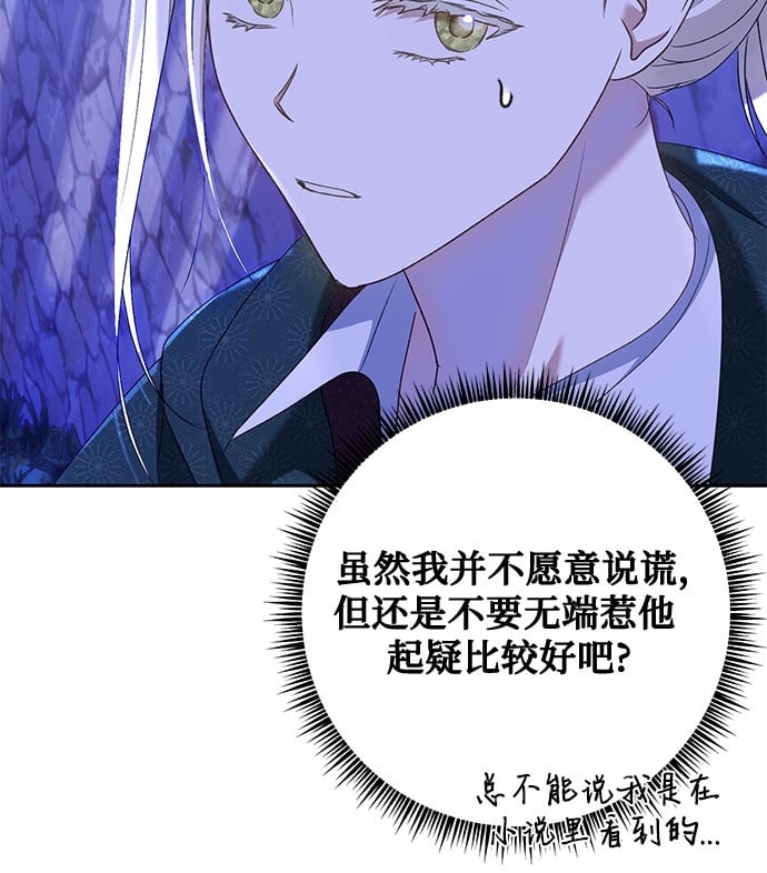 第21话49