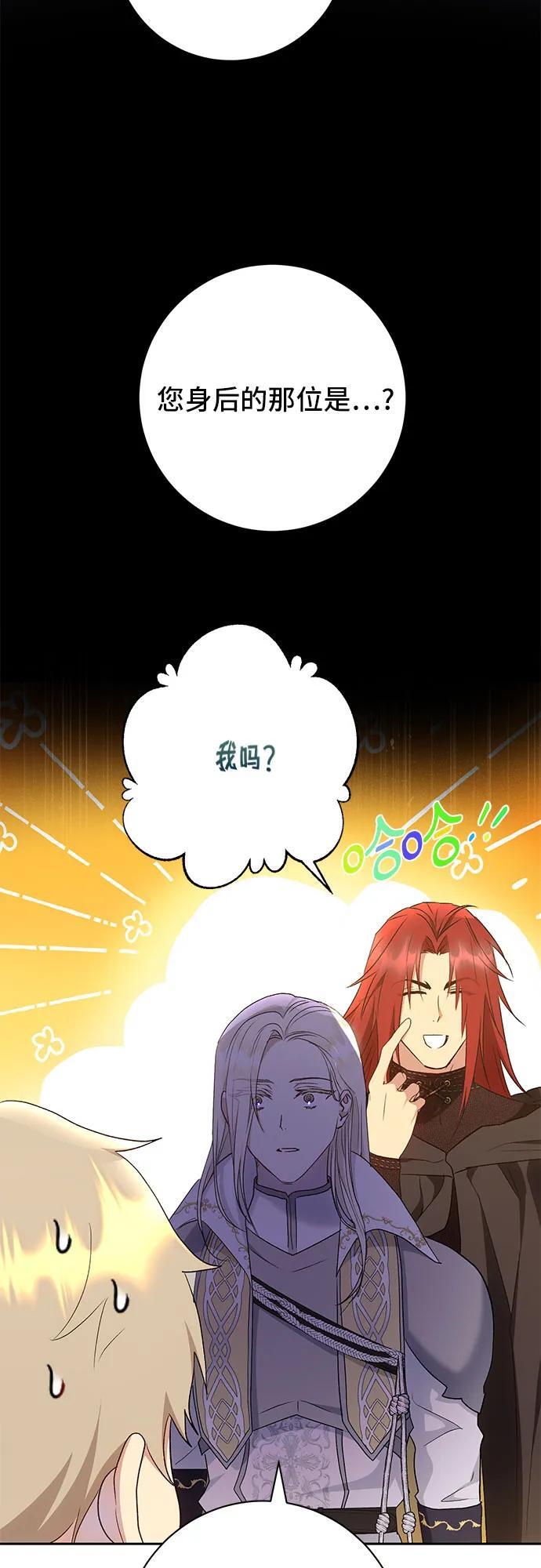 第33话14