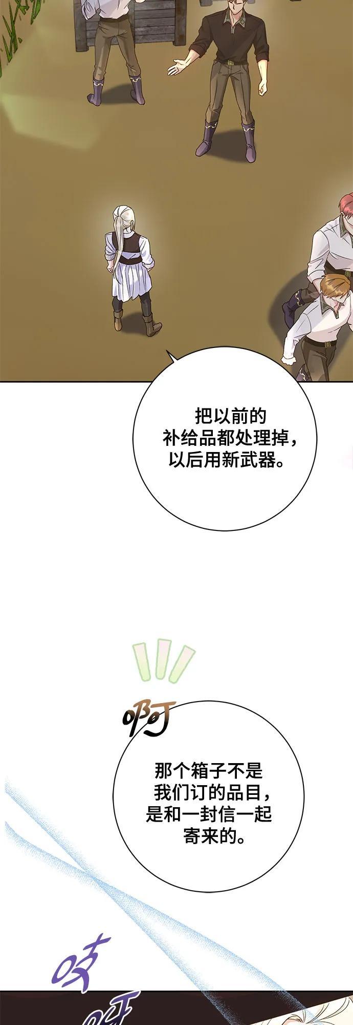 第29话43