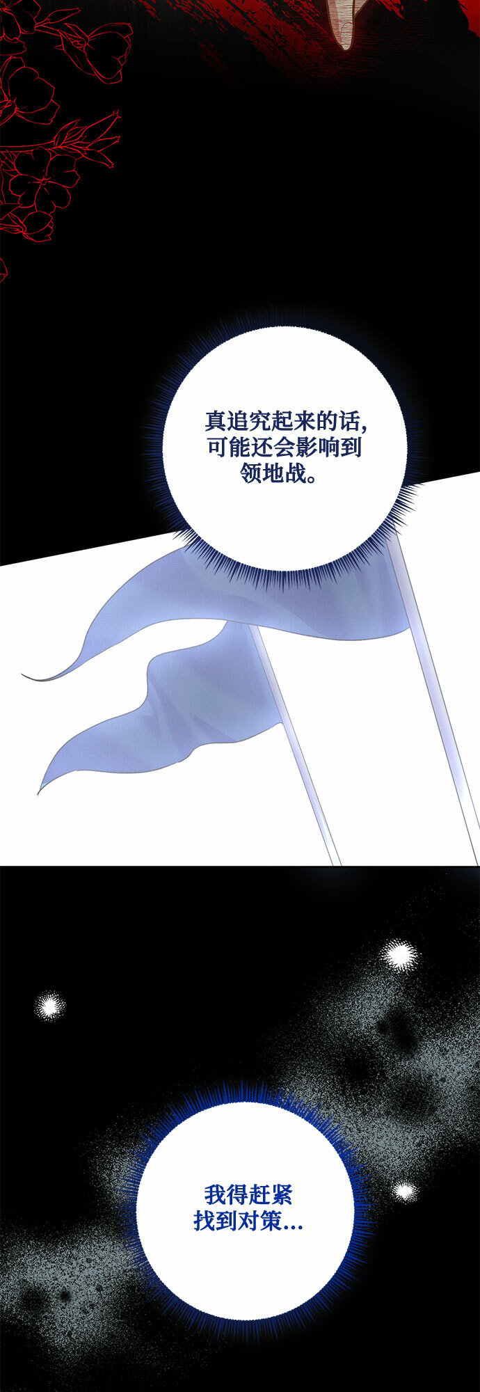 第14话20
