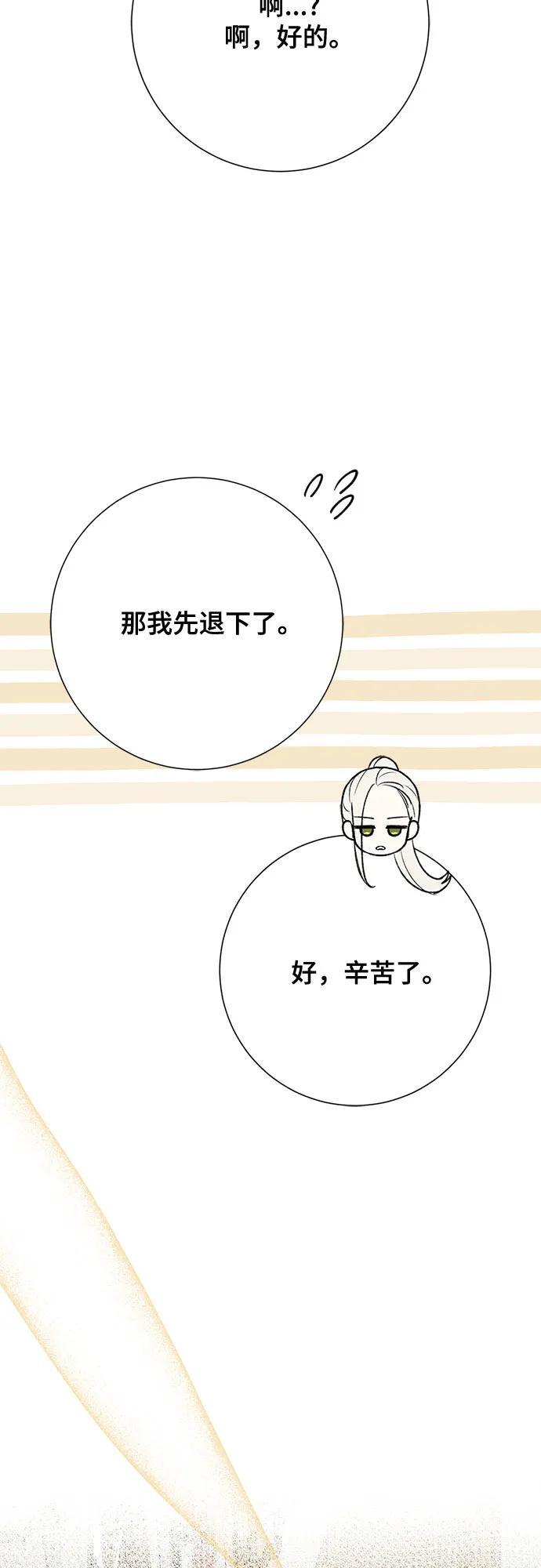 第27话56