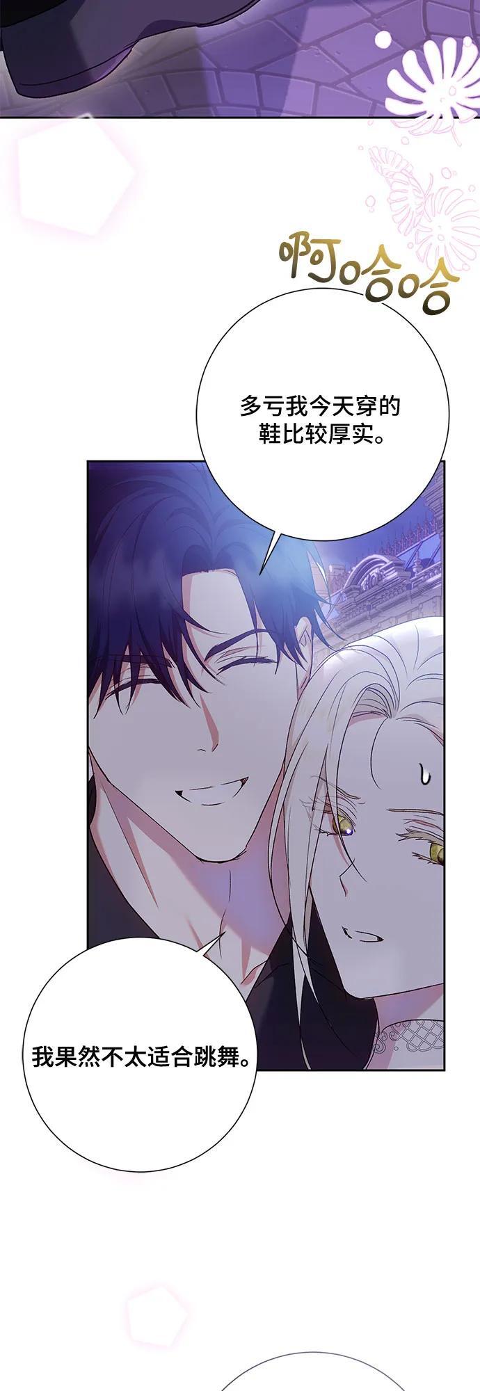 第36话44