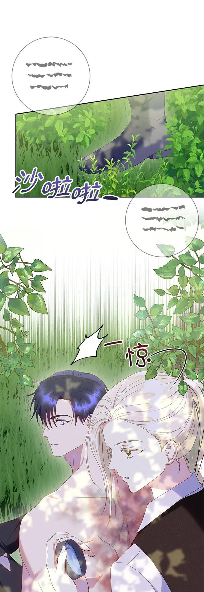 第26话61