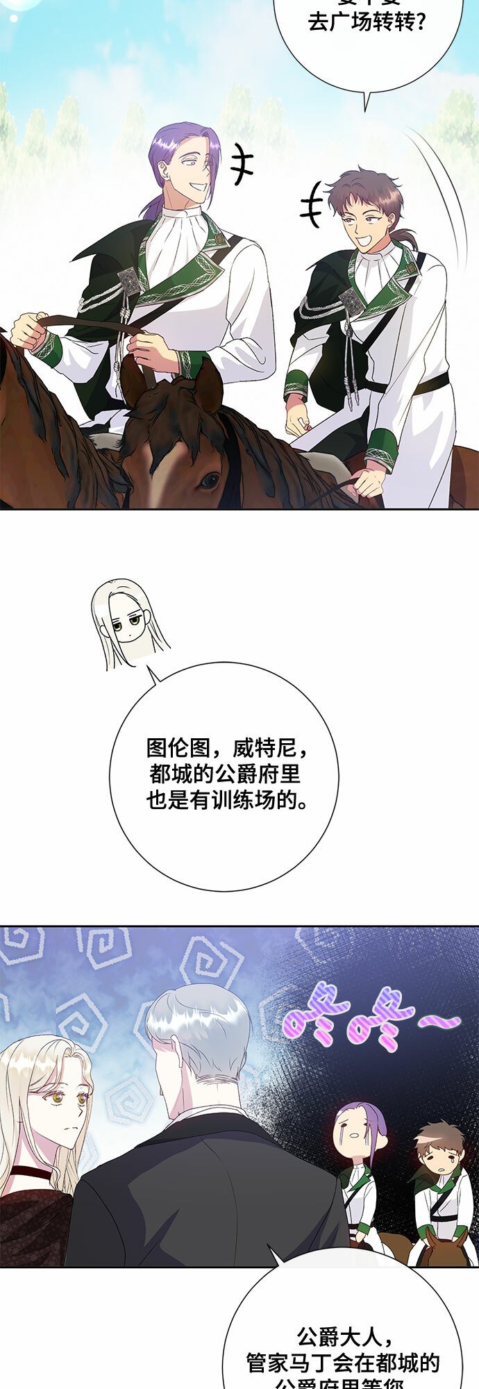 第10话19