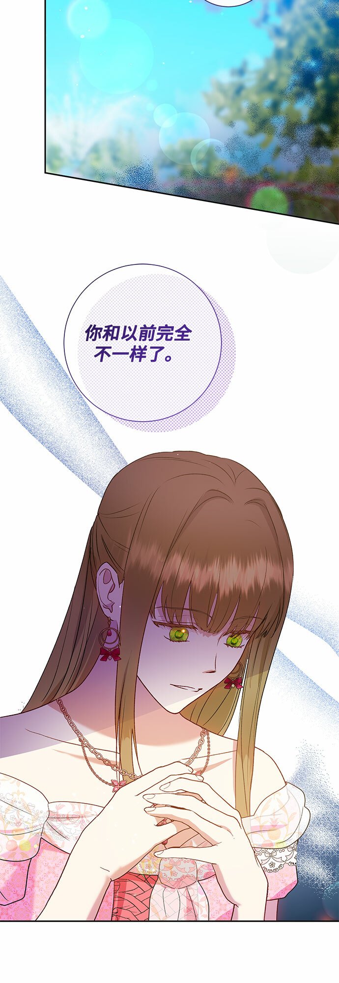 第6话11