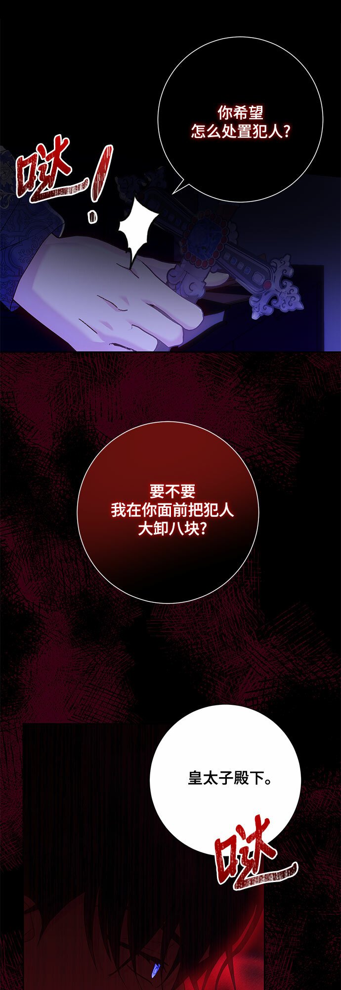 第14话33