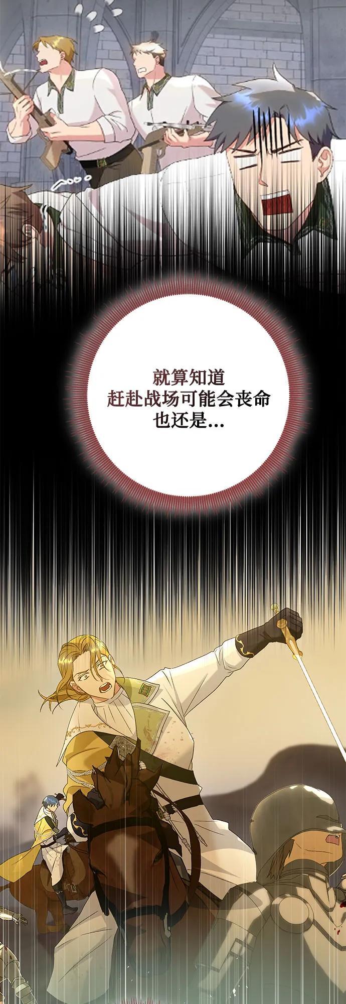 第39话45