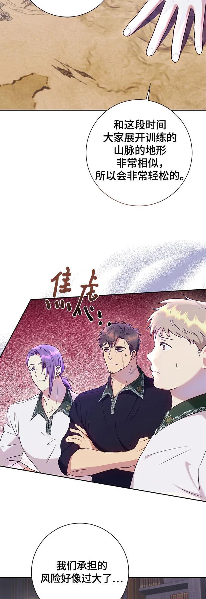 第31话23