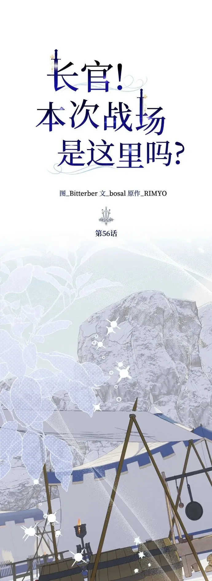 第56话1
