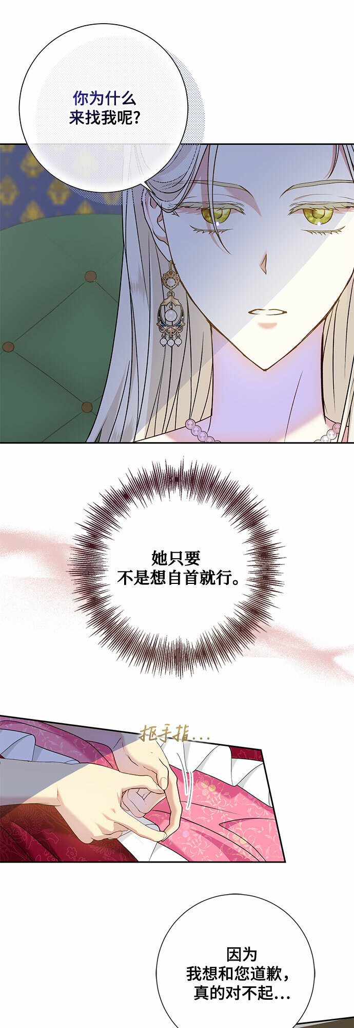 第15话33