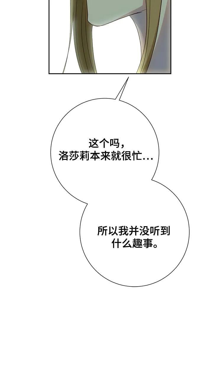 第39话26