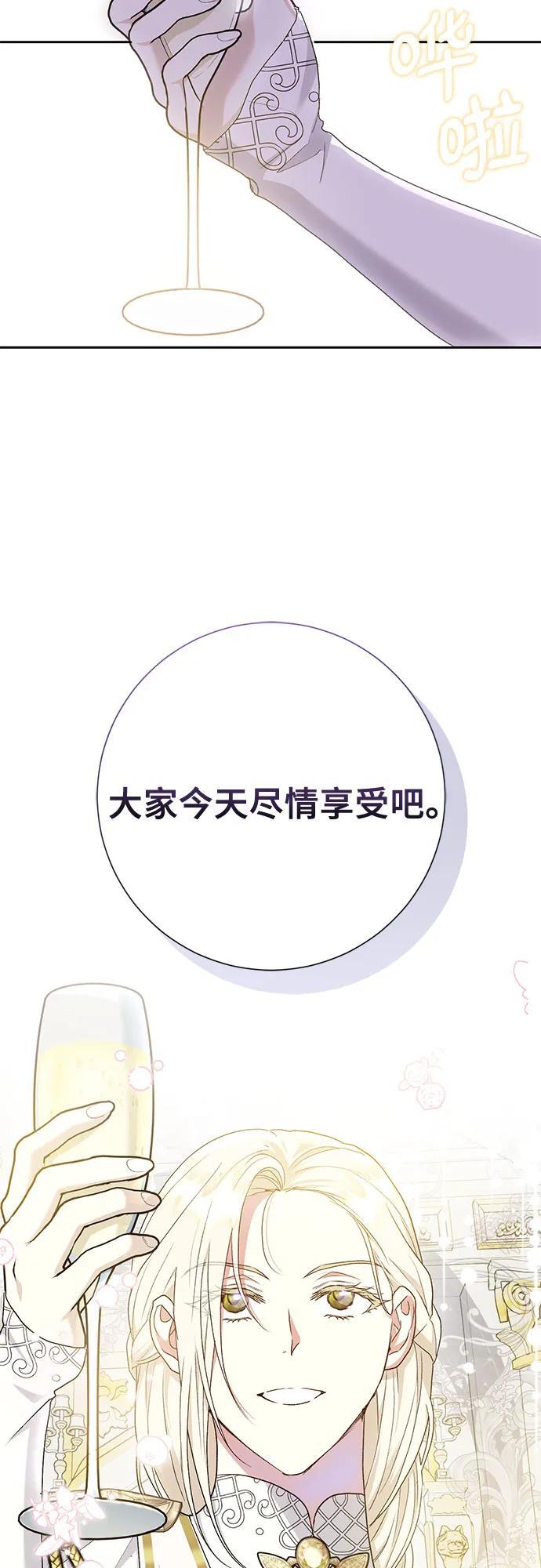 第36话9