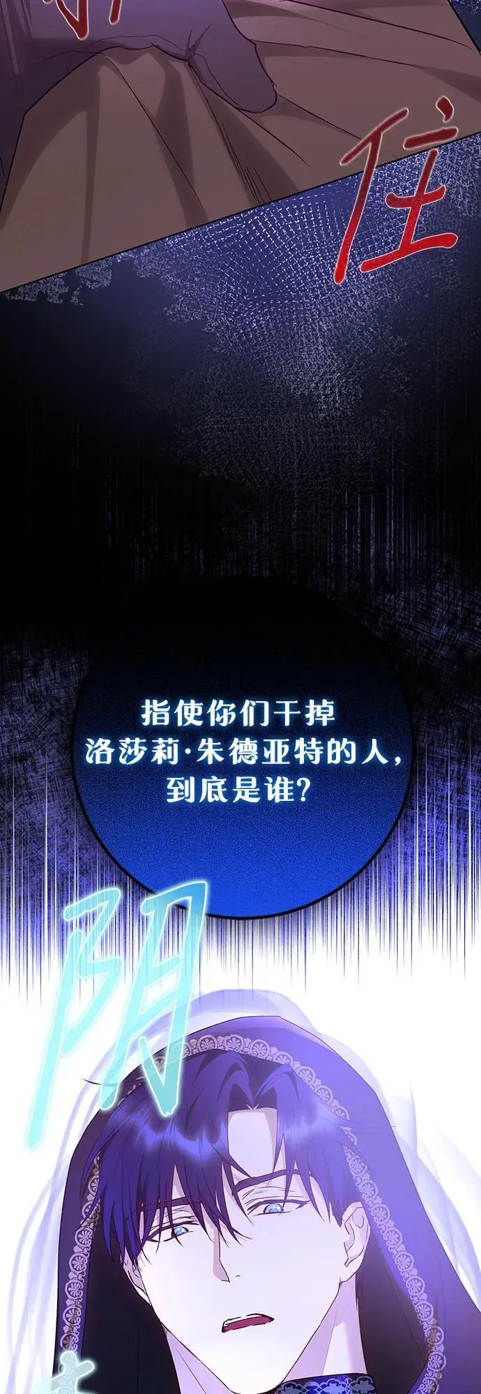 第45话62