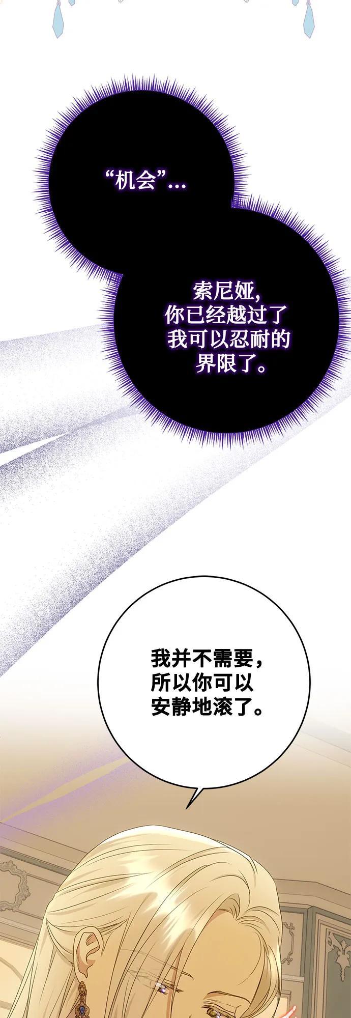第29话4